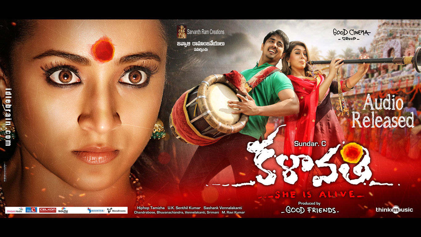 Kalavathi wallpapers