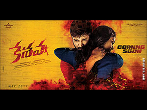 Keshava wallpapers