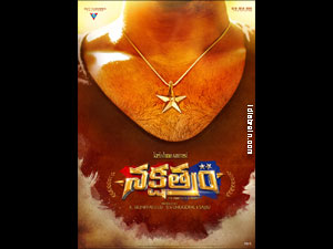 Nakshatram wallpapers