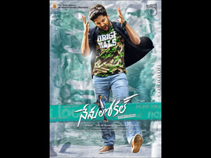 Nenu Local wallpapers