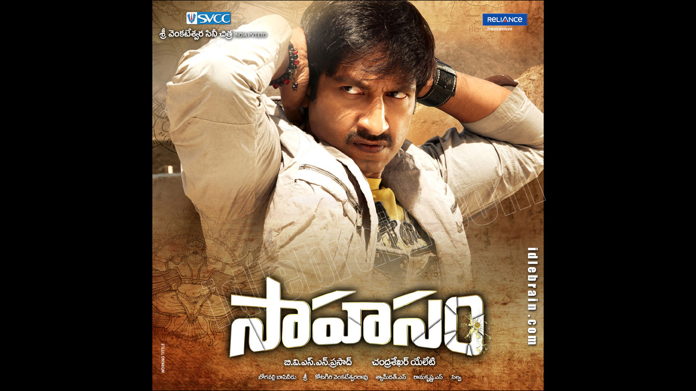 sahasam