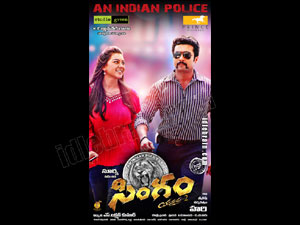 singham(yamudu2)