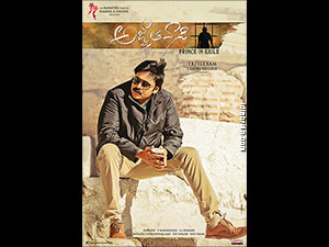 Agnyaathavaasi  wallpapers