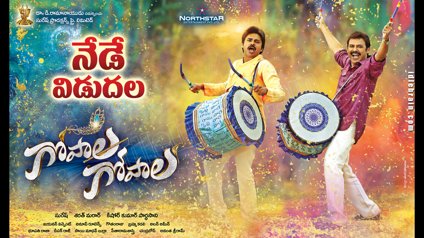 Gopala Gopala