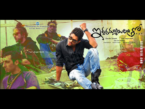 Iddarammayilatho