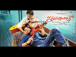 Iddarammayilatho