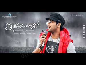 Iddarammayilatho