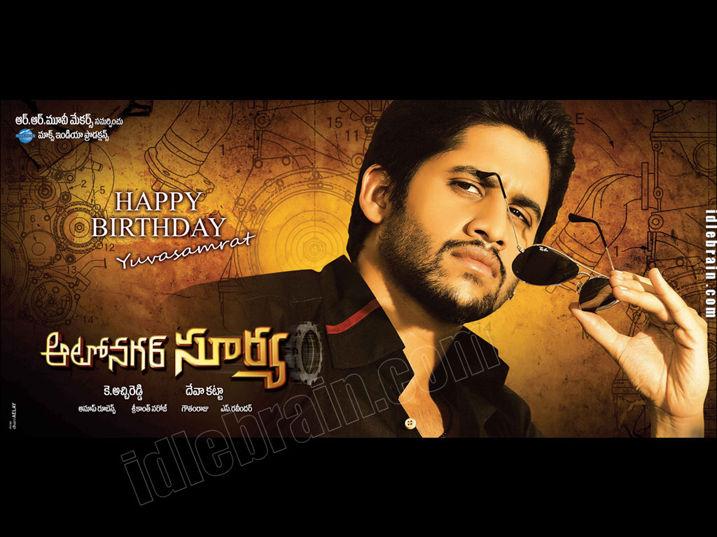 autonagarsurya