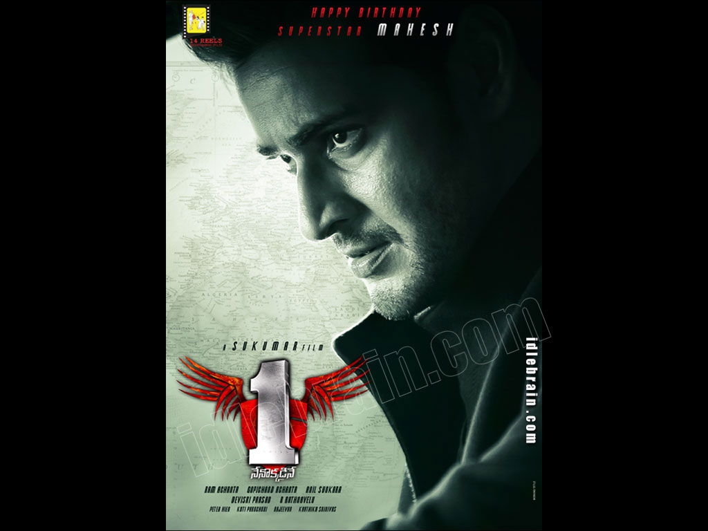 one nenokkadine