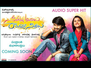 Seethamma Andalu Ramayya Sitralu wallpapers