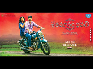 Shatamanam Bhavathi wallpapers