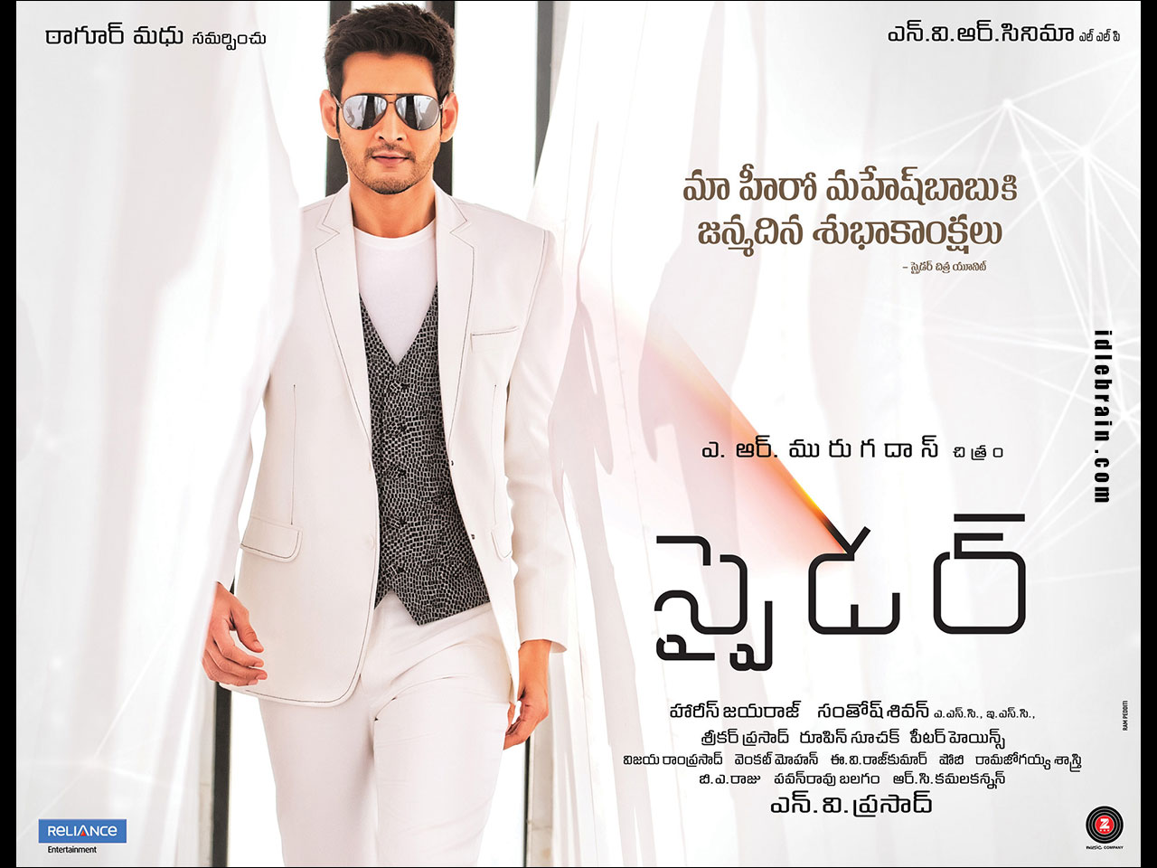 Spyder Wallpapers