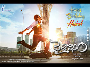 Vaisakham wallpapers