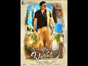 Babu Bangaram wallpapers