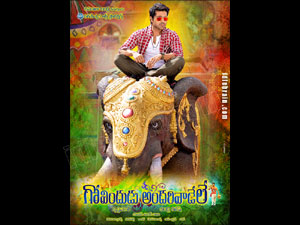 govinduduandarivadele