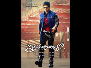 Iddarammayilatho