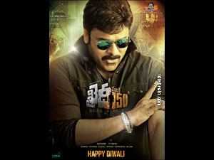 Khaidi No:150 wallpapers