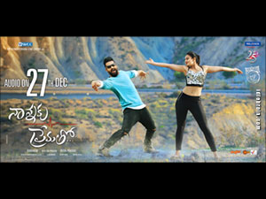 Nannaku Prematho wallpapers