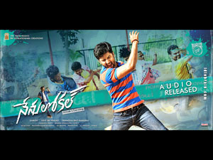 nenulocal wallpapers