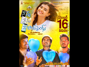 Nanna Nenu Naa Boy Friends wallpapers