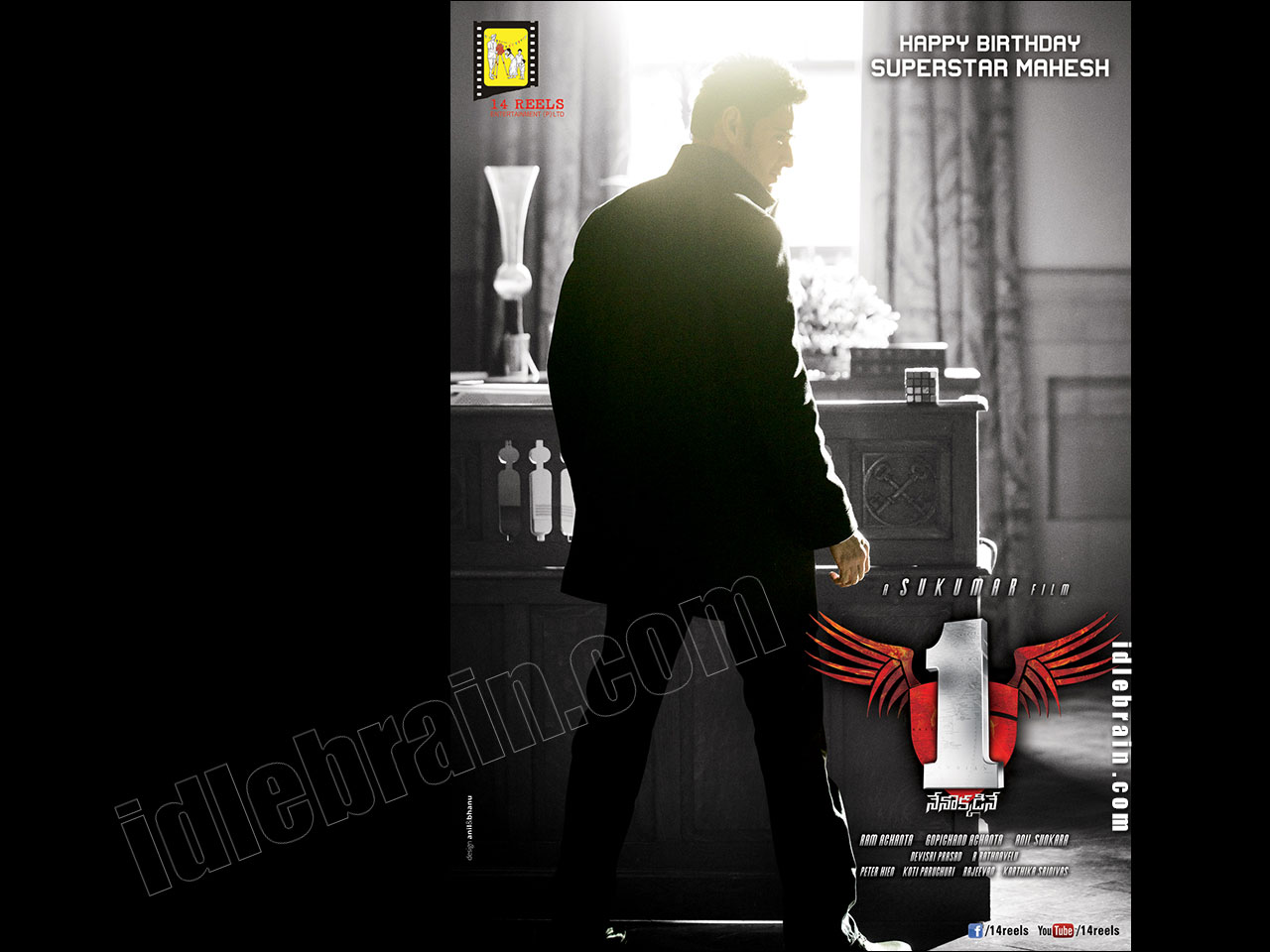 one nenokkadine