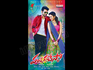 Pandaga Chesko wallpapers