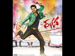 rabhasa