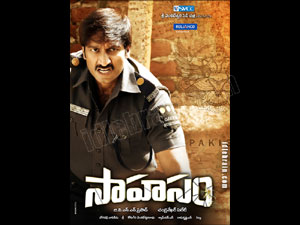 sahasam