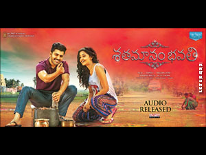 Shatamanam Bhavathi wallpapers