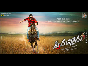 Speedunnodu wallpapers