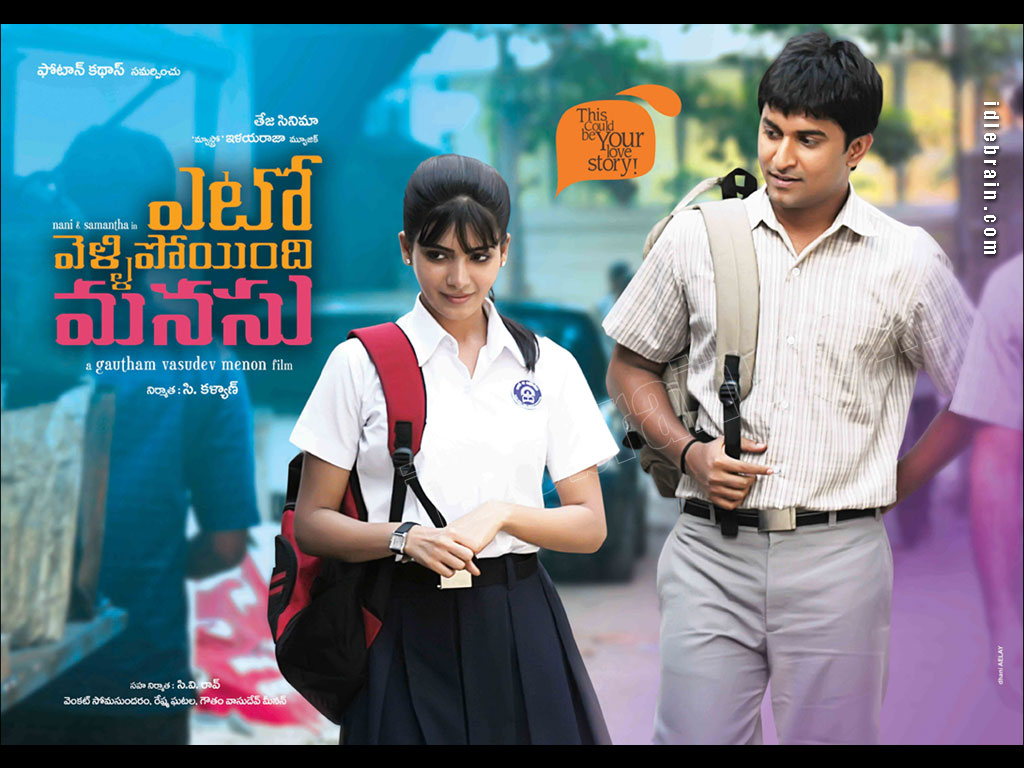 Yeto Vellipoyindhi Manasu