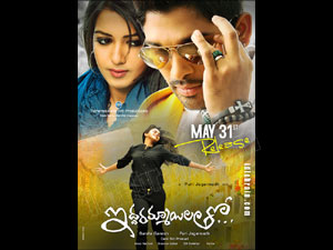 Iddarammayilatho