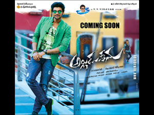 alluduseenu