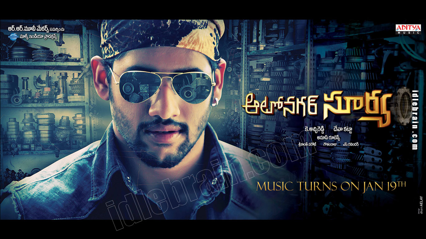 autonagarsurya