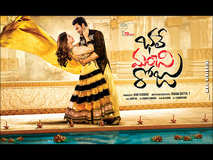 Guntur Talkies wallpapers