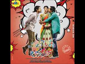 lavakusa-varunsandesh