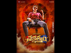 Nakshatram wallpapers