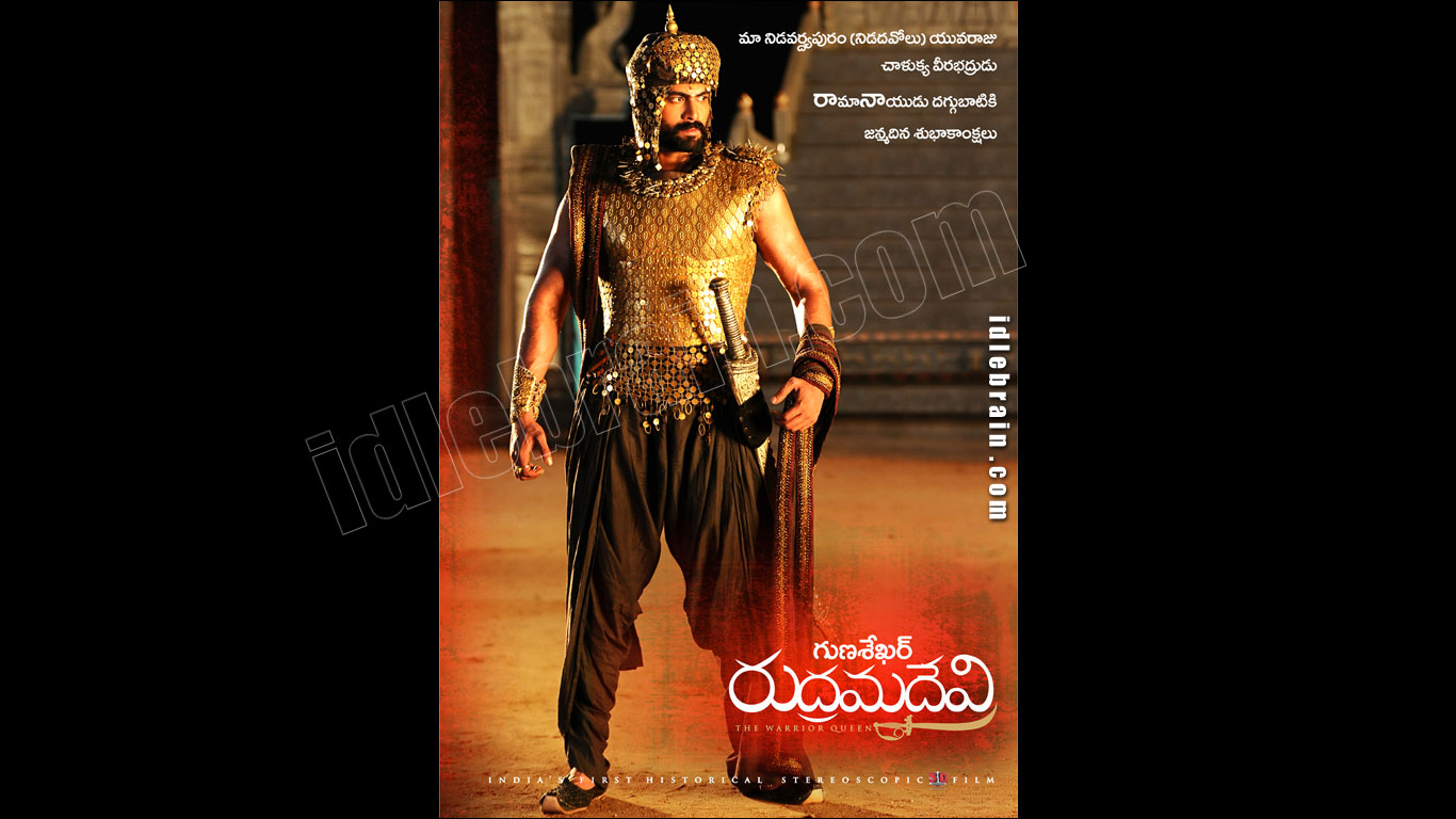 rudramadevi