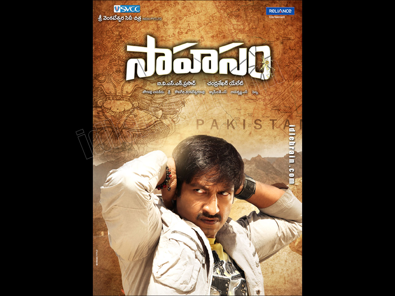 sahasam