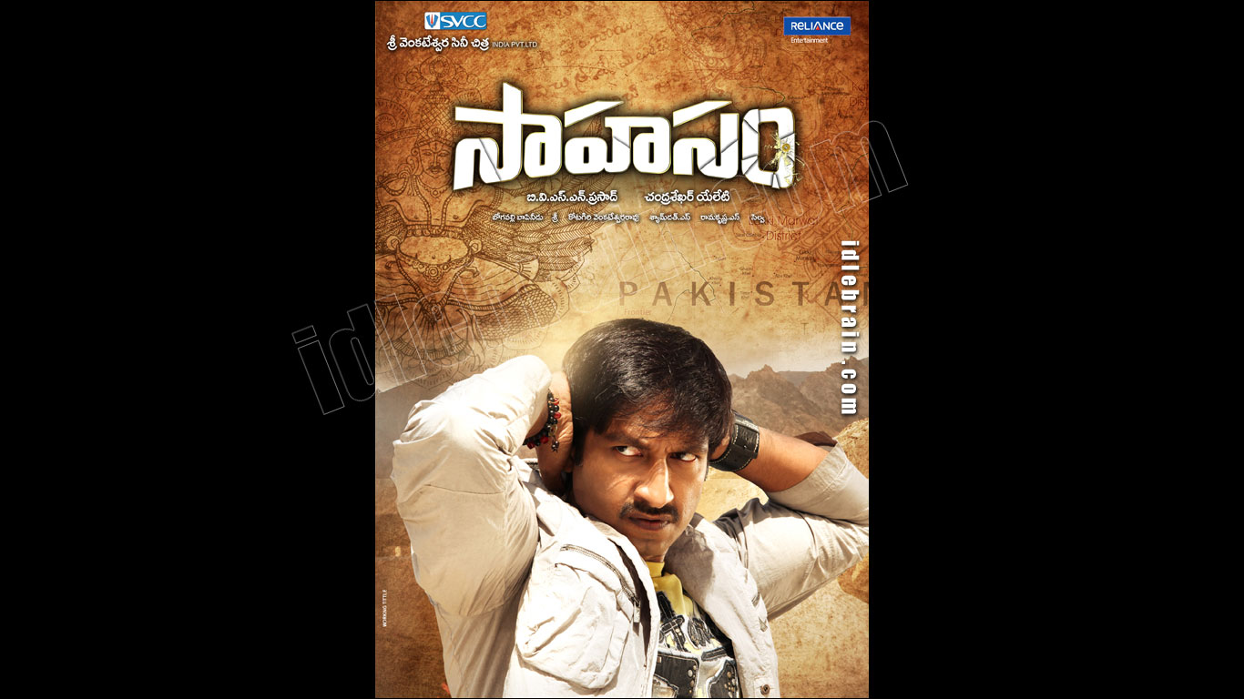 sahasam