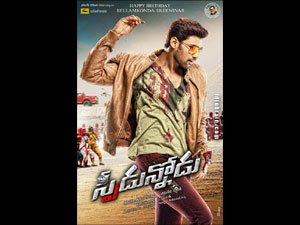 Speedunnodu wallpapers