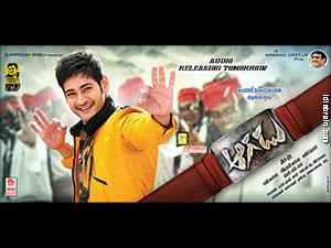 aagadu