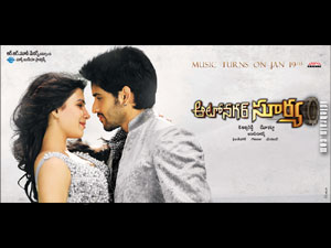 autonagarsurya