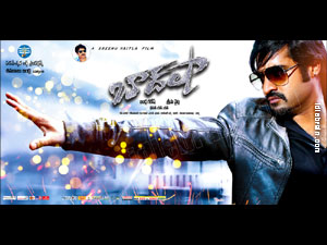 Baadshah