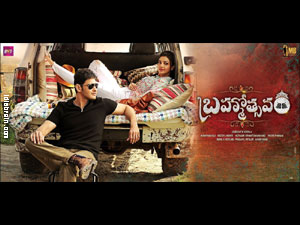 Brahmotsavam wallpapers