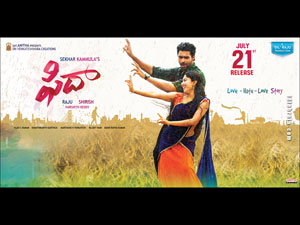 fidaa wallpapers