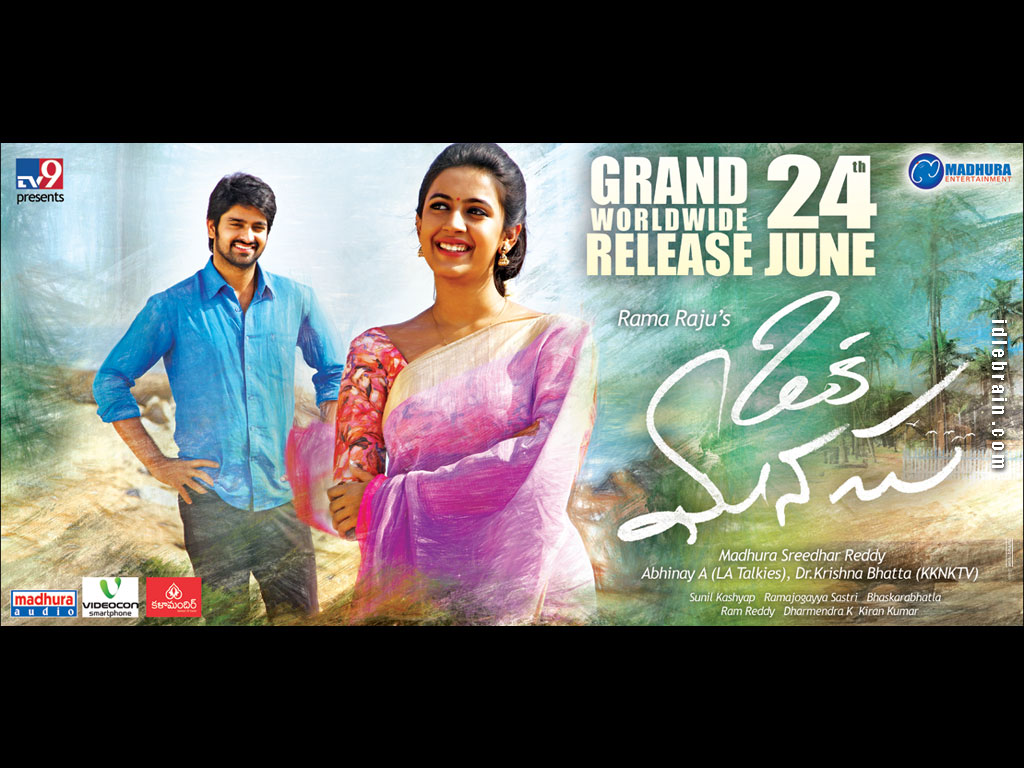 Oka Manasu wallpapers