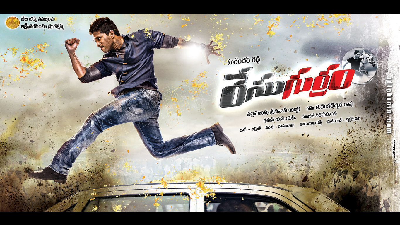 racegurram