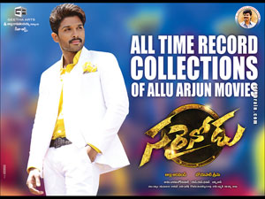 Sarrainodu wallpapers