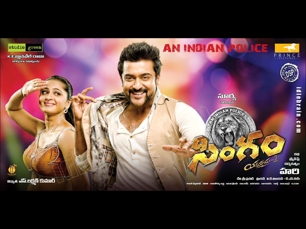 singham(yamudu2)